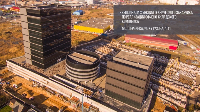 щербинка, ул. ул кутузова д 12 щербинка. бизнес центр строцкис щербинка. кутузова 12а красноярск. бц кутузова 12.