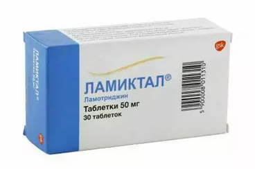 Препараты от эпилепсии - эффективные группы лекарств