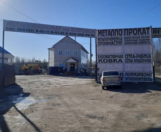 Продажа металлопроката в Кинешме