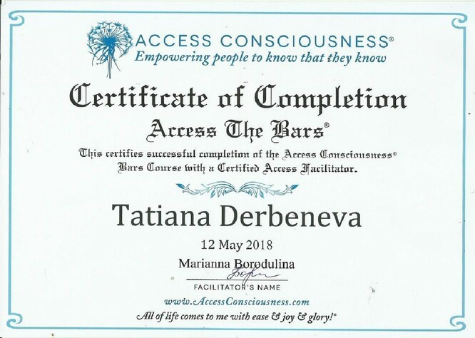 Сертификат Аксесс Барс