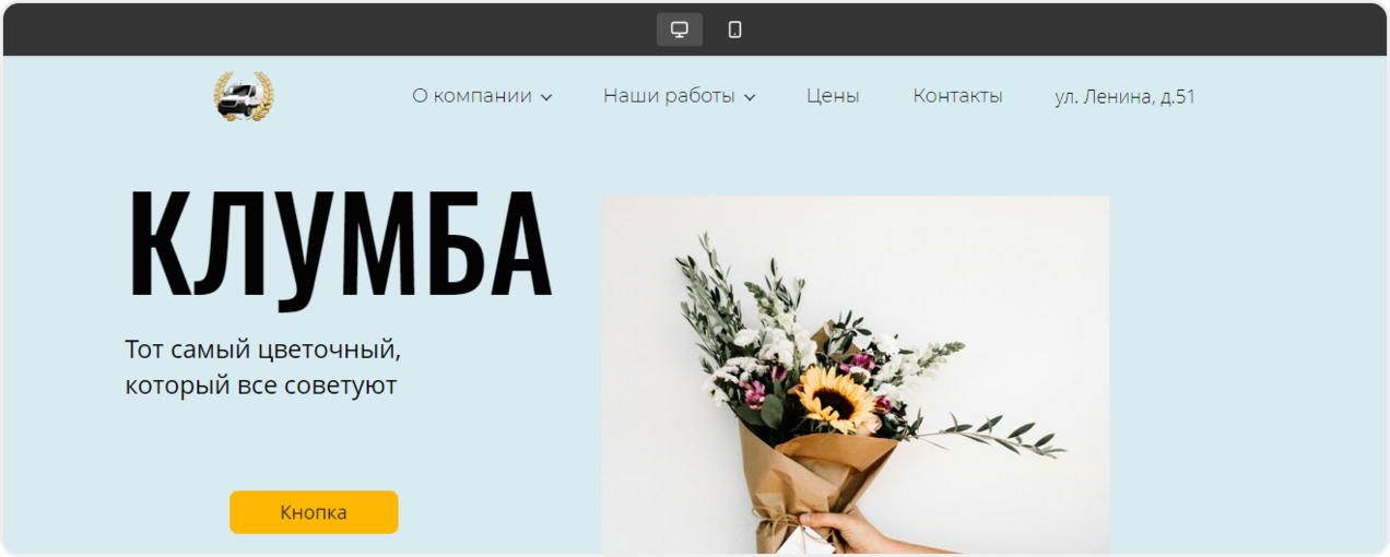 Наложение двухуровневого меню на следующую секцию