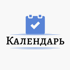 Логотип Эльдарь Календарь