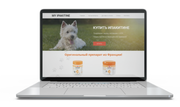 Где купить Ипакитине для кошек в СПБ