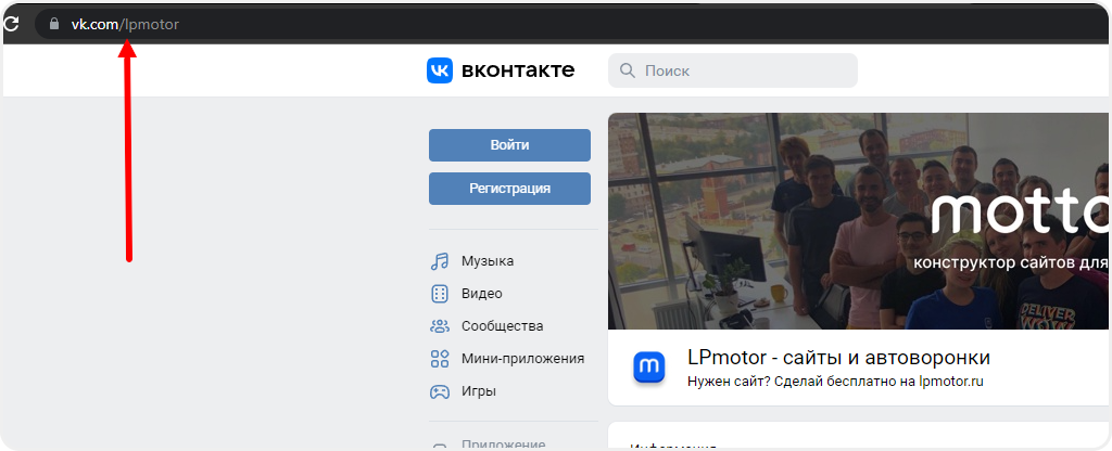 Указание ссылки Вконтакте в виджете соц. сетей