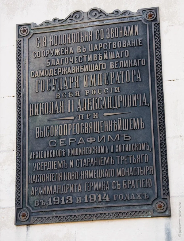 фото В. Кононова