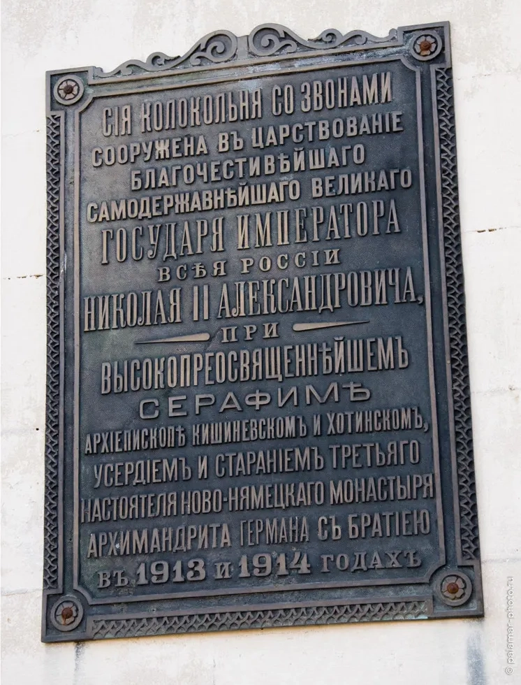 фото В. Кононова