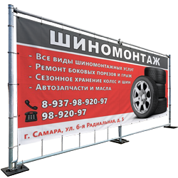 Контактная информация