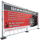 Контактная информация