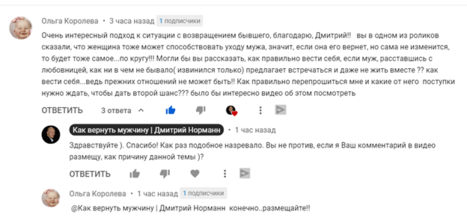 Муж хочет вернуться