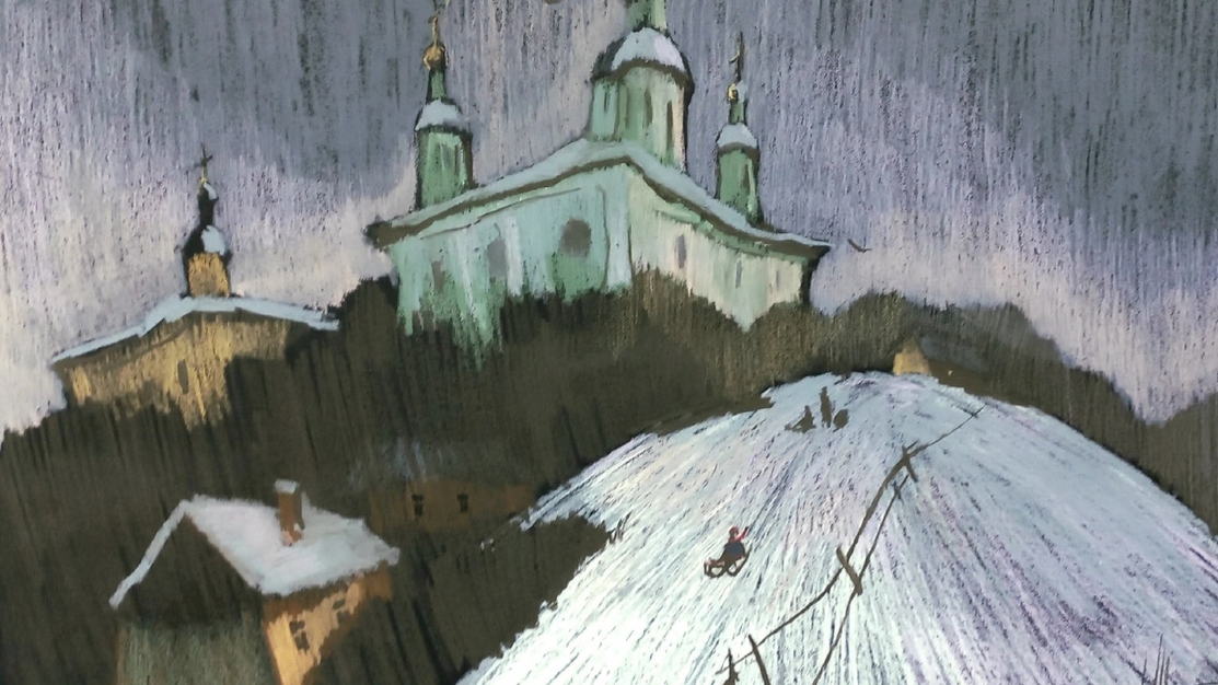 Александр Зорин - Художественная галерея Багратуни
