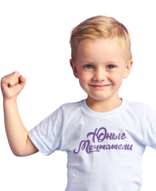 детский сад юные мечтатели