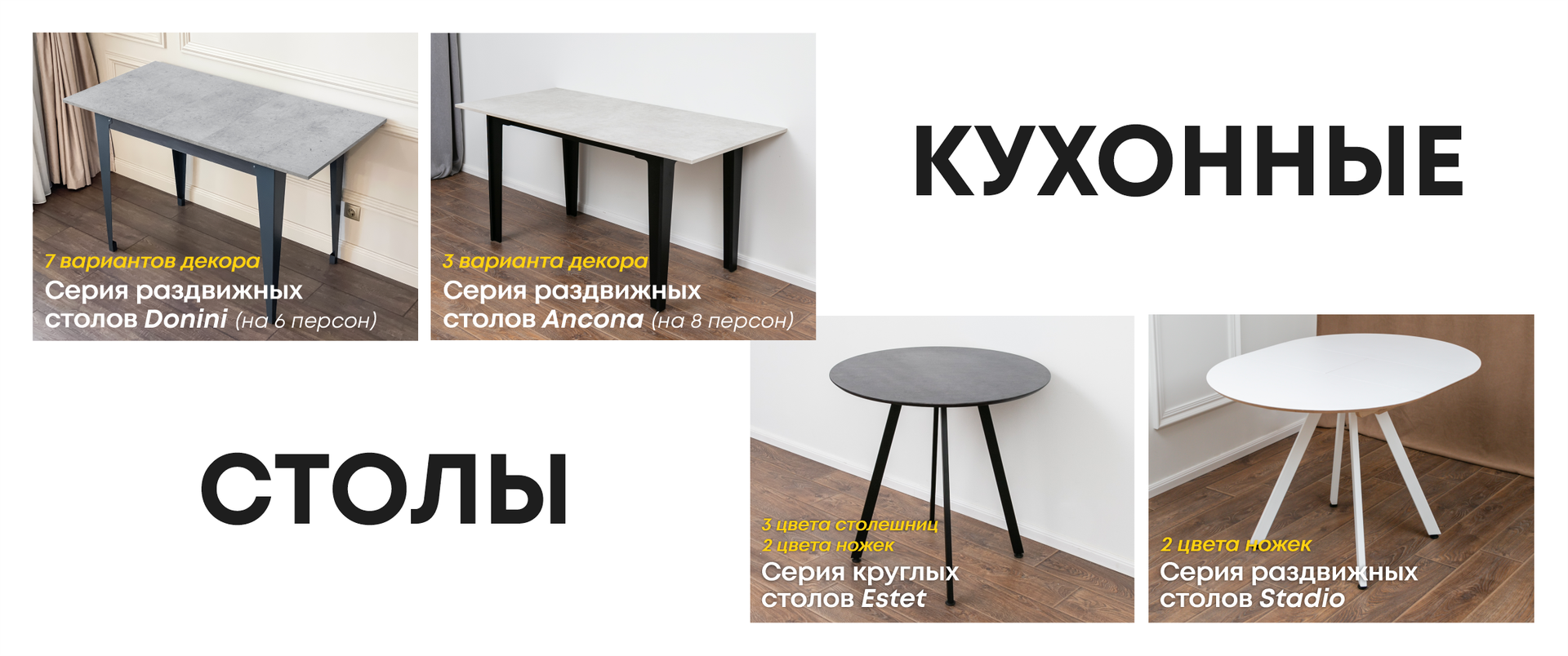 Каталог кухонные столы лофт