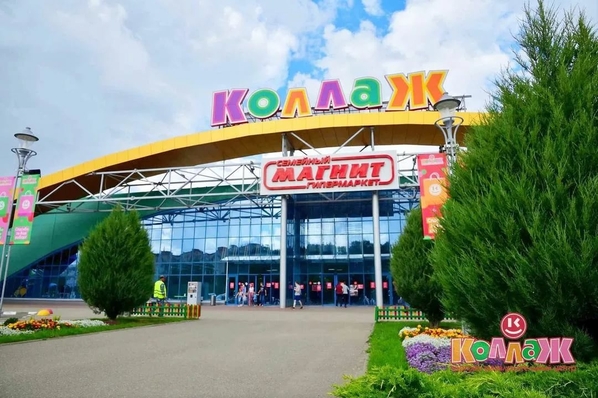 Карта коллаж кострома
