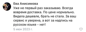 Имаверол при лишае читать форум