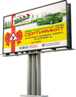 Уникальное предложение