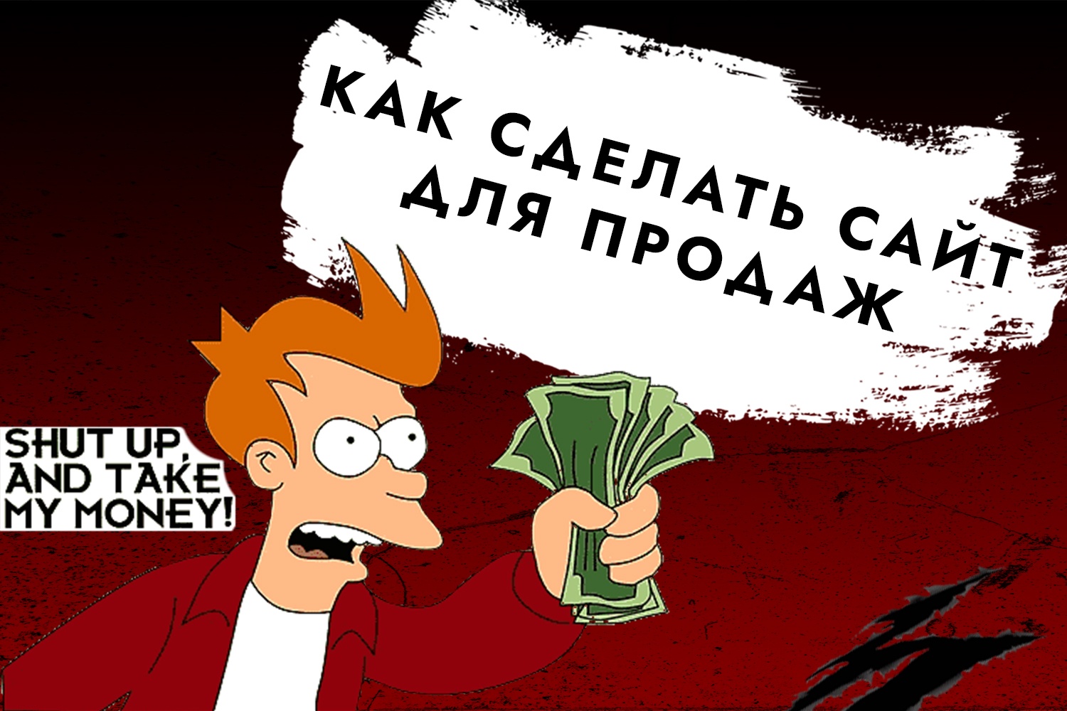 Как рассчитать бюджет для интернет-рекламы в начале