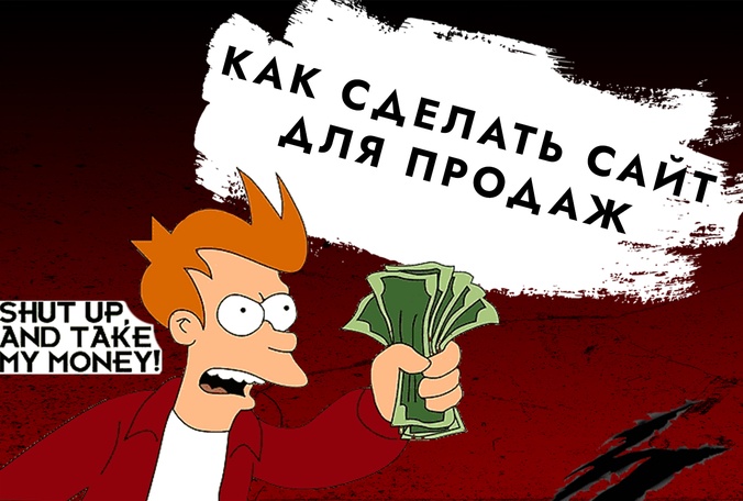 Как рассчитать бюджет для интернет-рекламы в начале