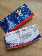 открытки и пригласительные