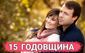 ТОП 30 ИДЕЙ! Что можно подарить на 15 лет отношений. Идеи подарков на 15 годовщину свадьбы