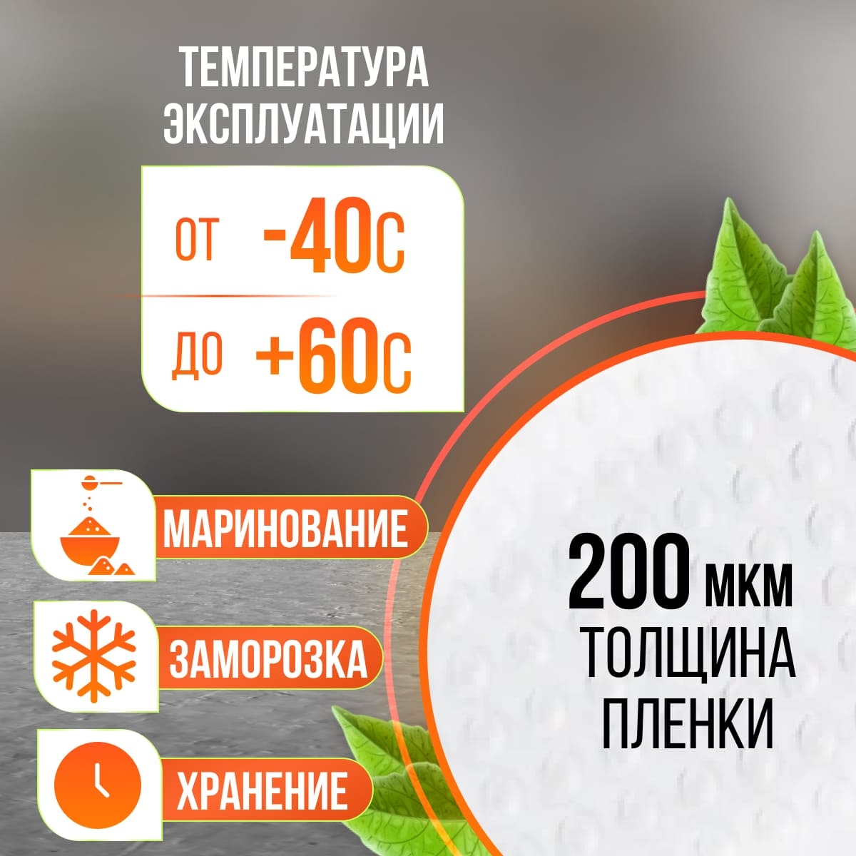 Пакеты_с_клапаном_для_вакууматора_Amsel_Blau_многоразовые