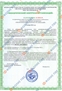 Экологический сертификат