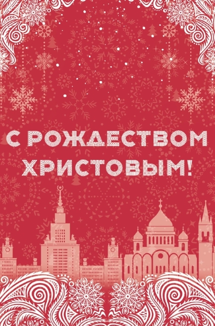 Ситиформат 1200x1800 мм ТИП-3