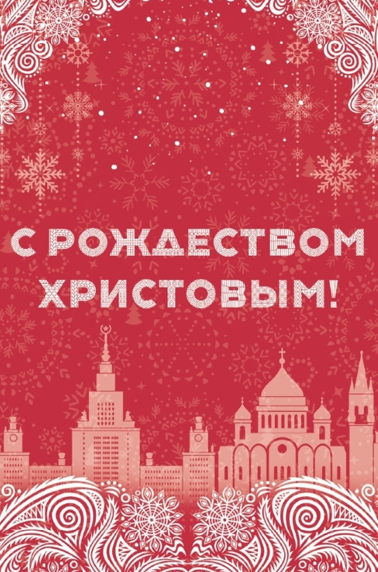 Ситиформат 1200x1800 мм ТИП-3