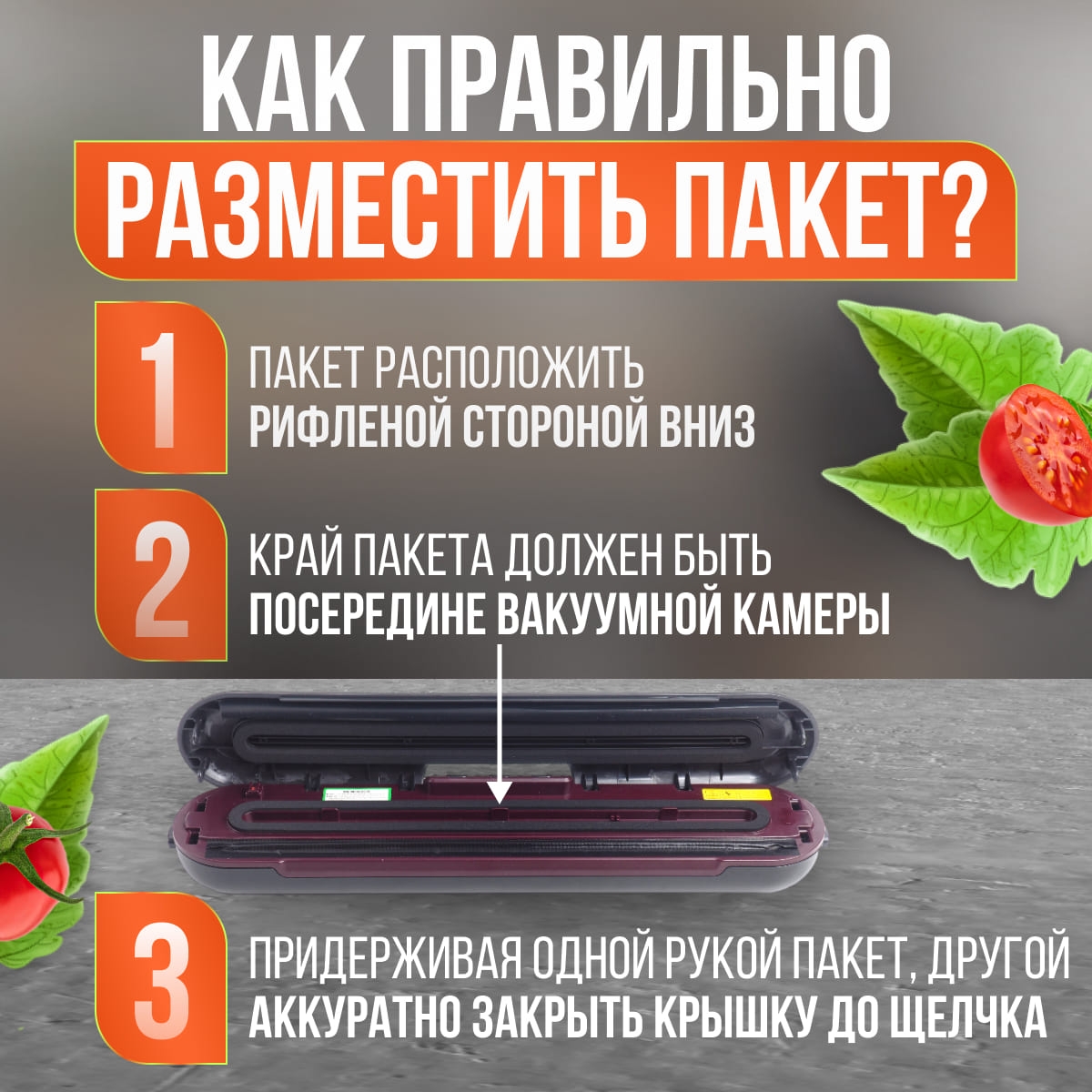Вакуумный_упаковщик_Amsel_Blau_BP-200_,белый
