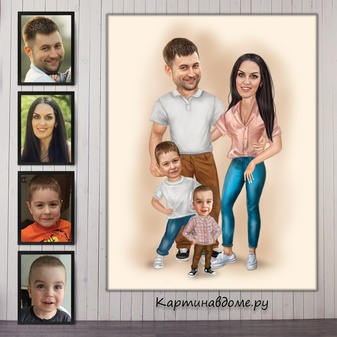 Шаржи по фотографии на заказ. Москва. Подарок на годовщину