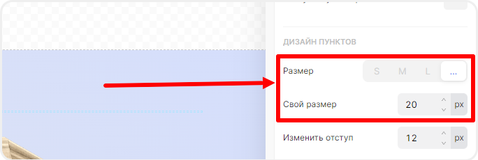 Редактирование размера кнопок виджета социальных сетей