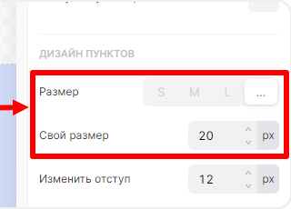 Редактирование размера кнопок виджета социальных сетей