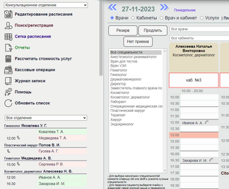 медицинская crm система