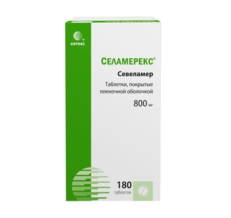 Преимущества Ипакитине перед препаратами заменителями