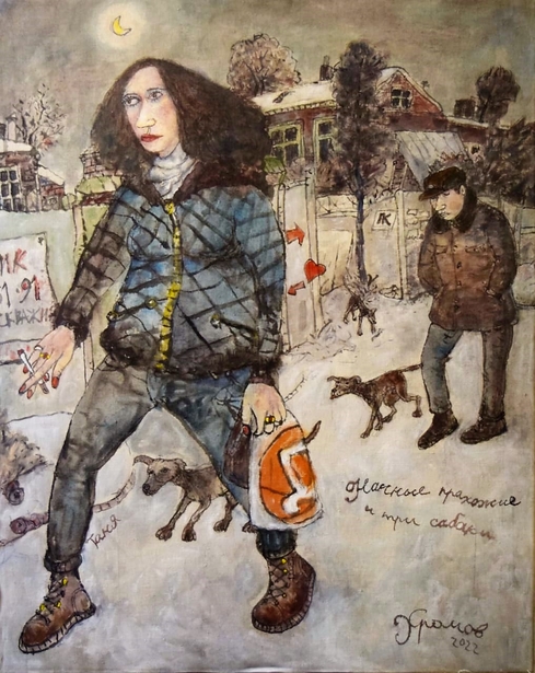 Дмитрий Хромов. Персональная выставка
