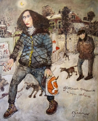 Дмитрий Хромов. Персональная выставка