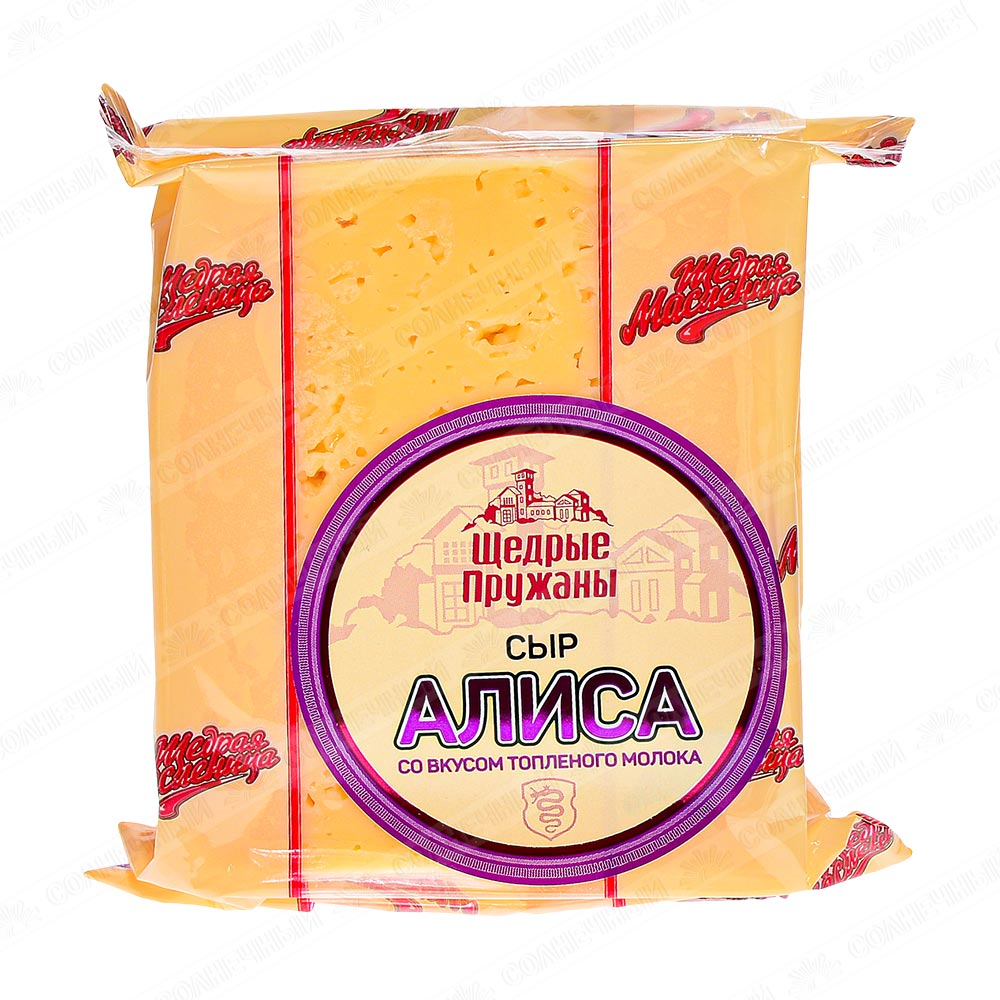 Сыр "Алиса"