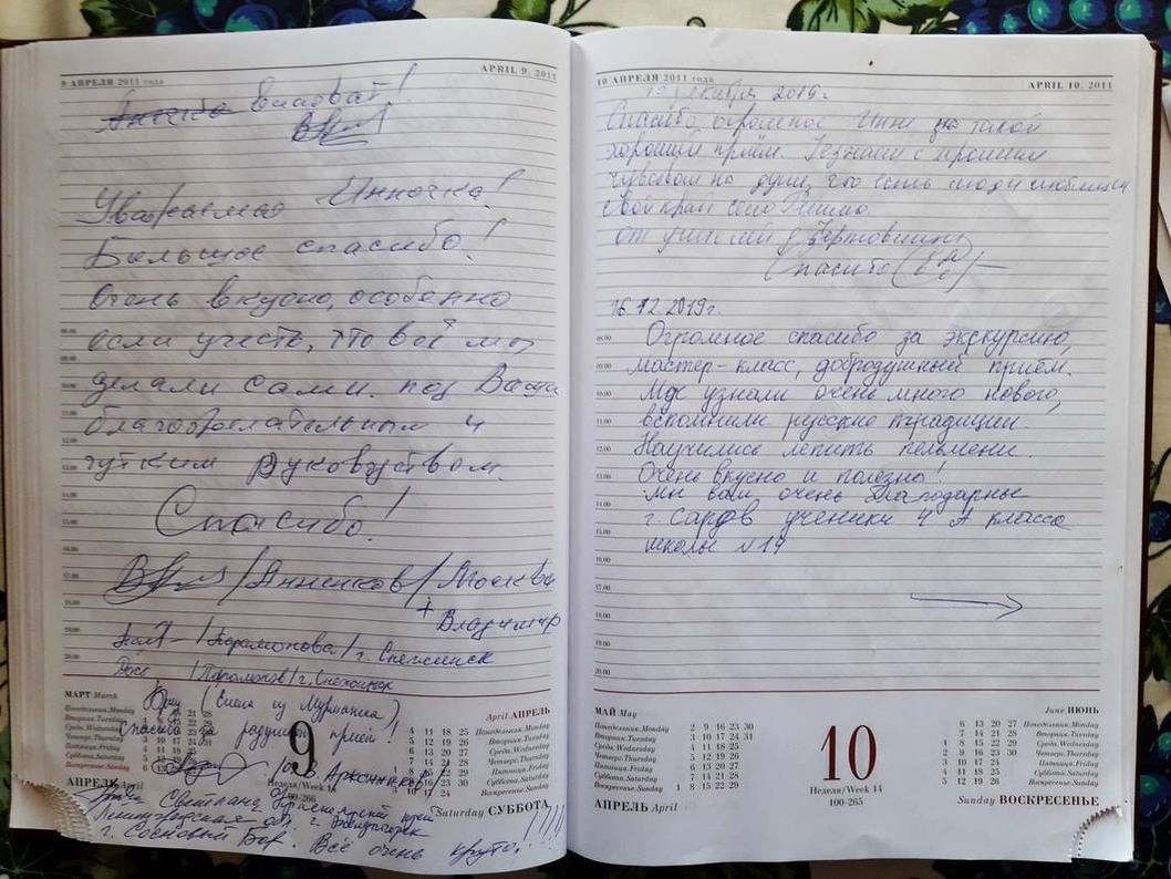 отдых на волге отзывы