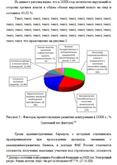 Рисунки графики для дипломных работ