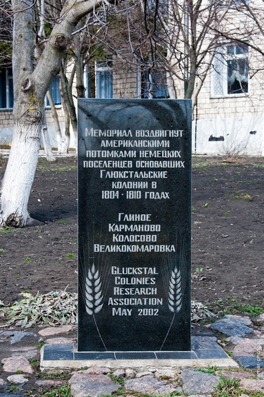 фото А. Паламарь 
