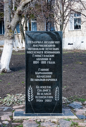 фото А. Паламарь 