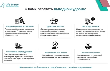Как составить коммерческое предложение