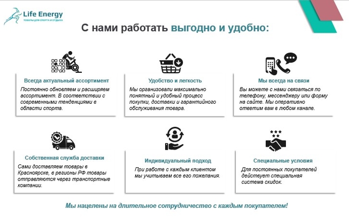 Как составить коммерческое предложение