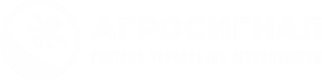 АгроСигнал Мероприятия