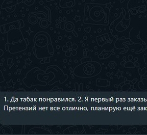 Фотография отзыва о нашей компании, где клиенту понравился наш табак