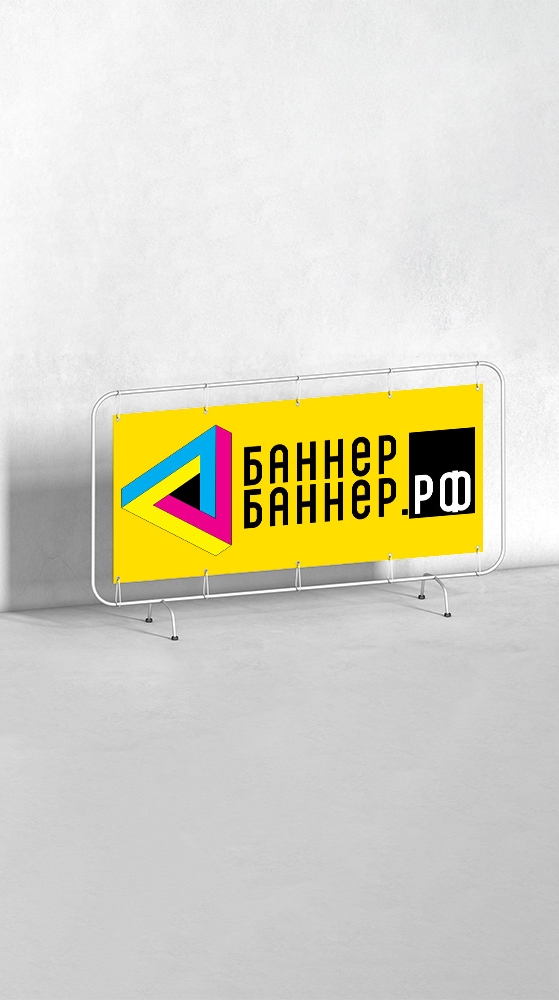 Заказать монтаж баннера в Москве