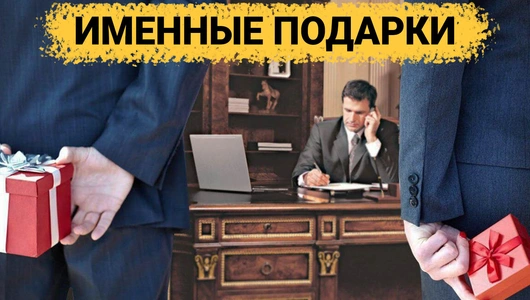 ТОП 30 идей подарков на Рождение ребенка, что можно подарить Новорожденному