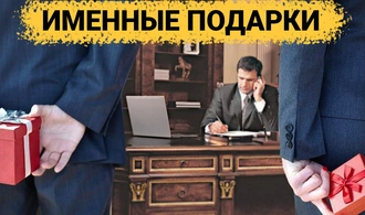 ТОП 30 идей подарков на Рождение ребенка, что можно подарить Новорожденному