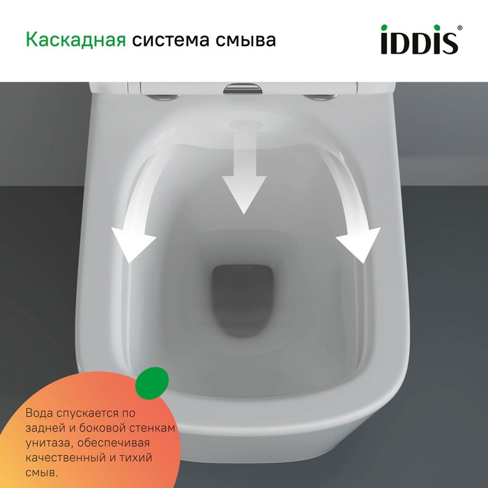 Комплекты унитаз с инсталляцией, BASBI01i73
