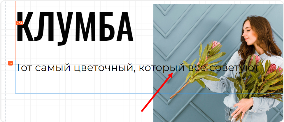 Изменение положения блока в слоях zero block