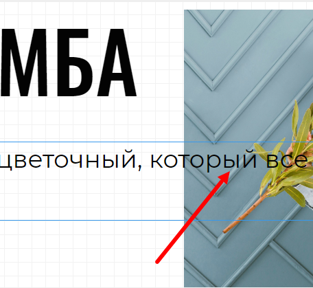 Изменение положения блока в слоях zero block